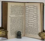 Anon. Hebrew Bible.