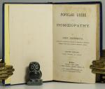 Drummond, Popular Guide to Homoeopathy.